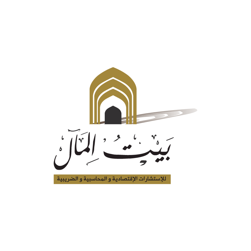 Bayt El Mal Financial Consultant
